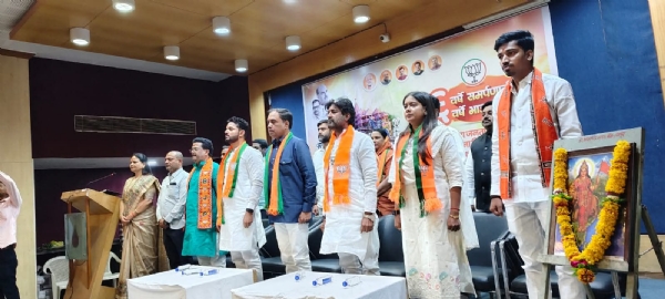 भाजप स्थापना दिवस