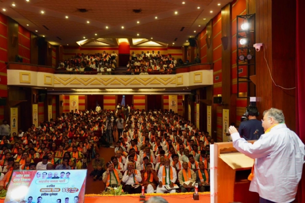 भाजप 46 वा वर्धापनदिन भाजप 46 वा वर्धापनदिन