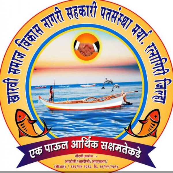 खारवी समाज पतसंस्था