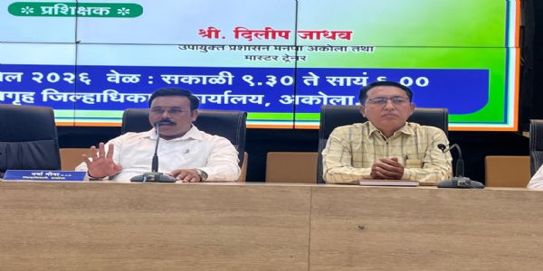 अकोला : जनगणना क्षेत्रीय प्रशिक्षक प्रशिक्षण शिबिराचा शुभारंभ