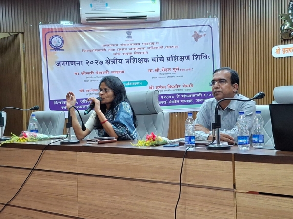 जनगणना २०२७