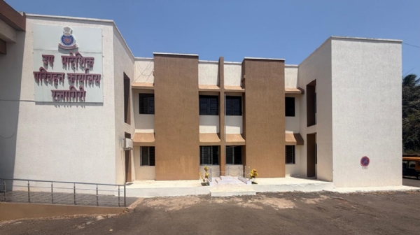 रत्नागिरी उपप्रादेशिक परिवहन कार्यालय