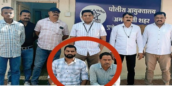 अमरावती पोलिसांच्या गुन्हे शाखेचीची थरारक कारवाई; आंतरराष्ट्रीय ड्रग्स नेटवर्कवर धक्का