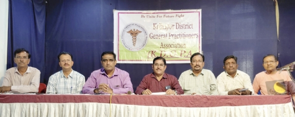कोल्हापूर डिस्ट्रीक्ट जनरल प्रॅक्टिशनर्स असोसिएशन पदाधिकारी
