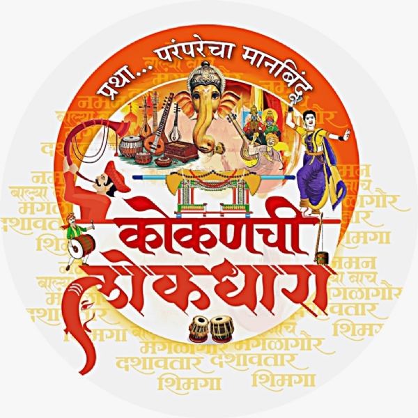 डॉ. काशिनाथ घाणेकर नाट्यगृहात