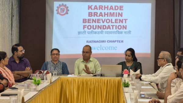 रत्नागिरी केबीबीएफ बैठक