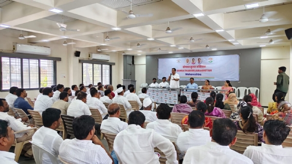 काँग्रेस