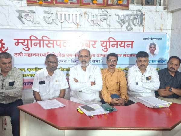 समान काम समान वेतन तत्वानुसार थकबाकी अदा करण्याचे मा. मुंबई उच्च न्यायालयाचे आदेश!
