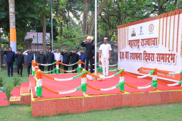 Flag hoisting on Maharashtra Day at the Collectorate office with enthusiasm