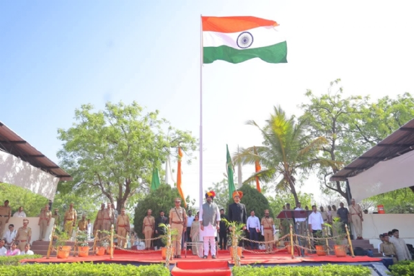 महाराष्ट्र दिन
