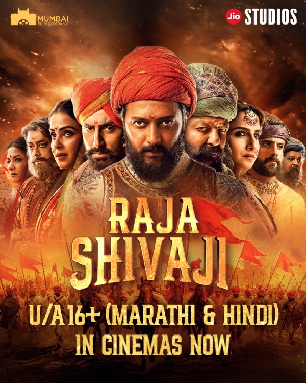 राजा शिवाजी