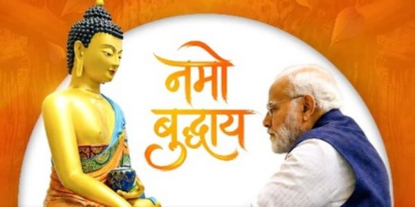 पंतप्रधानांच्या बुद्ध पौर्णिमेनिमित्त देशवासियांना शुभेच्छा