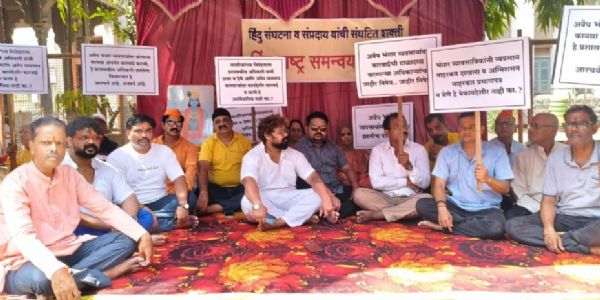 अवैध भंगार व्यवसायाविरोधात चिपळूणमध्ये साखळी उपोषण