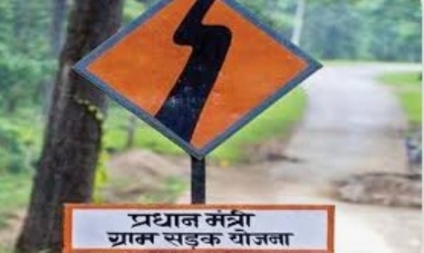 योजना