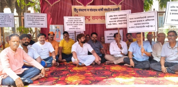 अवैध भंगार व्यवसायाविरोधात उपोषण