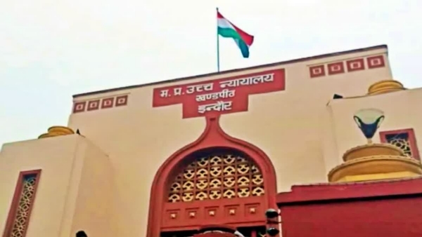 मध्य प्रदेश हाय कोर्ट