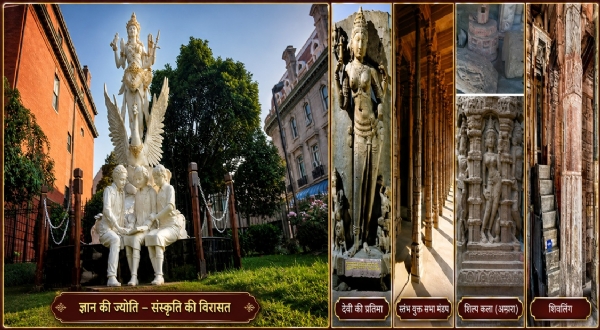 वाग्देवीचे महत्व इंडोनेशिया ते वॉशिंग्टनपर्यंत