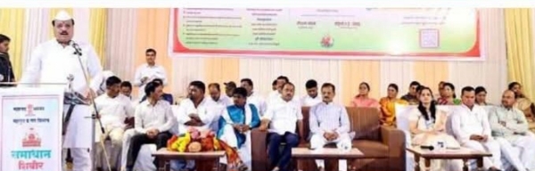रमेश आप्पा कराड रमेश आप्पा कराड