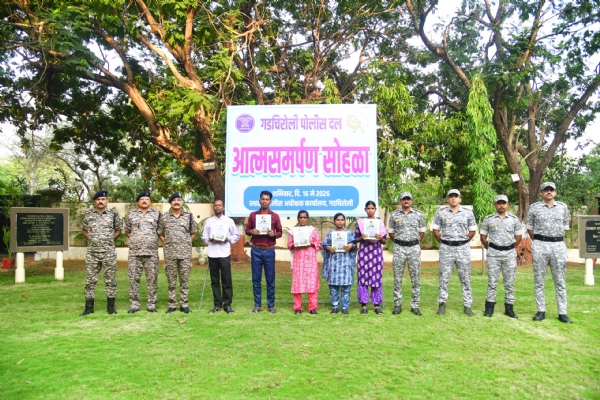 आत्मसमर्पण केलेले नक्सल