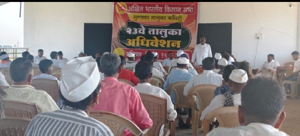 23rd Surgana Taluka