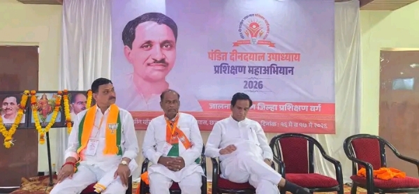 अ