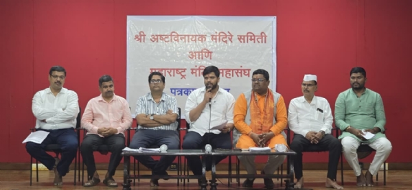 पत्रकार परिषद पत्रकार परिषद