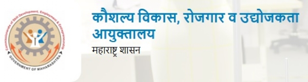 Pandit-Deendayal-Upadhyay-empl Pandit-Deendayal-Upadhyay-empl