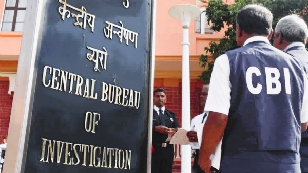 सीबीआय-लोगो सीबीआय-लोगो