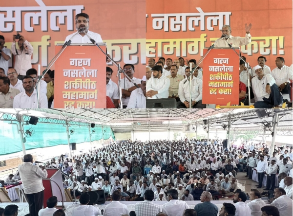 शक्तीपीठ महामार्गच्या विरोधात जिल्ह्यातील शेतकऱ्यांचा सर्वपक्षीय मेळावा शक्तीपीठ महामार्गच्या विरोधात जिल्ह्यातील शेतकऱ्यांचा सर्वपक्षीय मेळावा