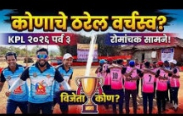 Socio-cultural festival in Kolmandale from May 11