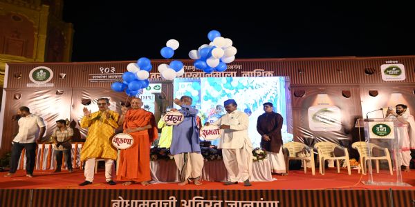 समतेच्या संगमावर अवतरली प्रज्ञेची गंगा