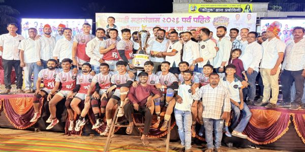 कोल्हापूर - शिरोलीतील प्रो लीग कबड्डी महासंग्राम स्पर्धेत थ्री वॉरियर्स संघ विजेता