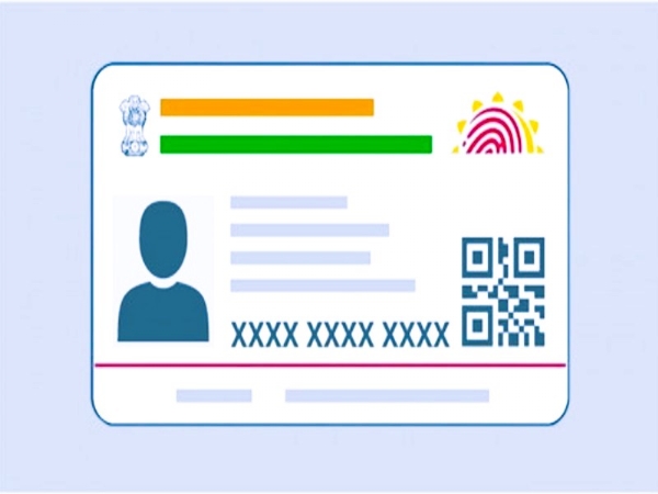 आधार कार्डाचे प्रतिकात्मक छायाचित्र आधार कार्डाचे प्रतिकात्मक छायाचित्र