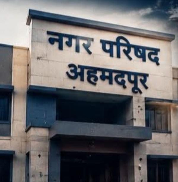 अहमदपूर