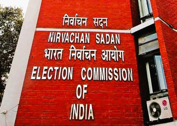 निवडणूक आयोग लोगो