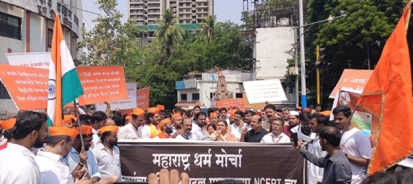 Vrushali Raje Bhosale