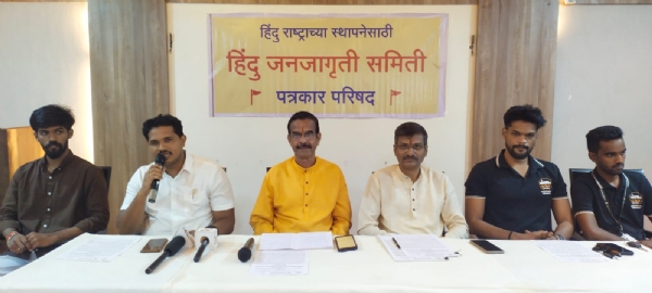 पत्रकार परिषद