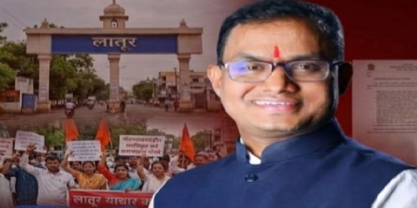 लातूरच्या ‘ट्युशन एरिया’वर प्रशासनाचा मोठा घाव; अनधिकृत व्यवसाय बंद करण्याचे आदेश