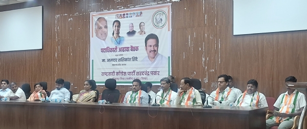 राष्ट्रवादी काँग्रेस अध्यक्ष शशिकांत शिंदे कोल्हापूर पदाधिकारी बैठक राष्ट्रवादी काँग्रेस अध्यक्ष शशिकांत शिंदे कोल्हापूर पदाधिकारी बैठक