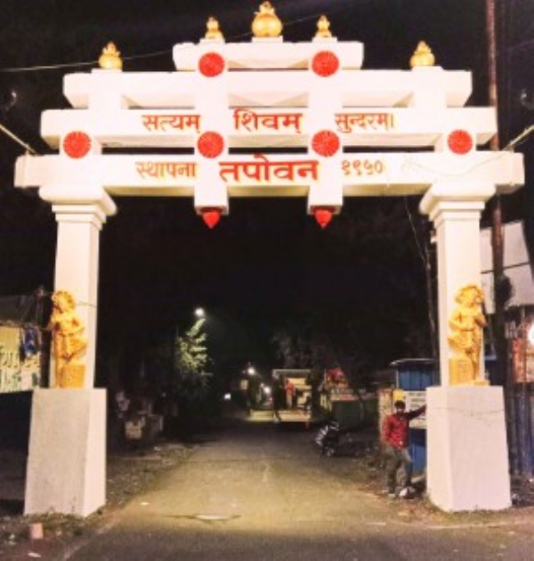 तपोवनला शासनाकडून निधीची प्रतीक्षाकुष्ठरुग्णांच्या पुनर्वसनात अडचणींची मालिका तपोवनला शासनाकडून निधीची प्रतीक्षाकुष्ठरुग्णांच्या पुनर्वसनात अडचणींची मालिका