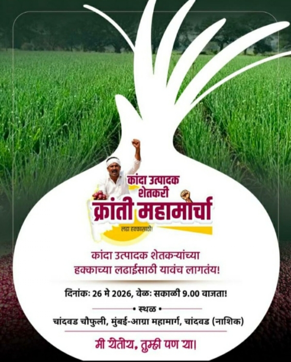 Onion-farmers-to-hold