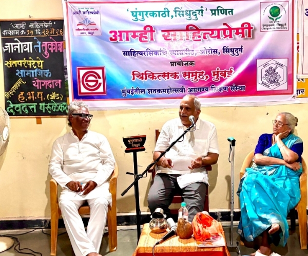 देवदत्त परुळेकर यांचे व्याख्यान देवदत्त परुळेकर यांचे व्याख्यान