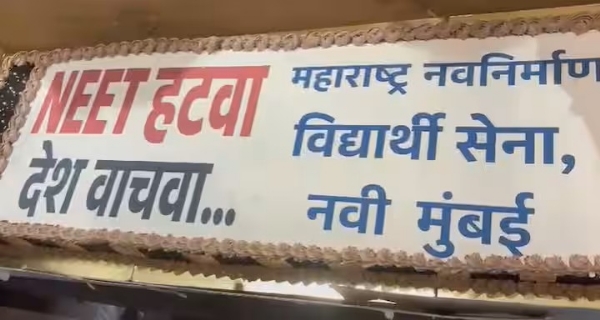 Aditya Thackeray Visits Shivtirth Amit Thackeray Birthday Aditya Thackeray Visits Shivtirth Amit Thackeray Birthday