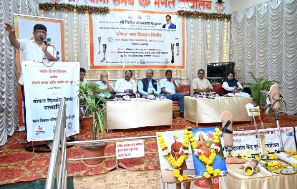 भारत विकास परिषदेचे शिबिर भारत विकास परिषदेचे शिबिर