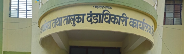 नोटीस नोटीस