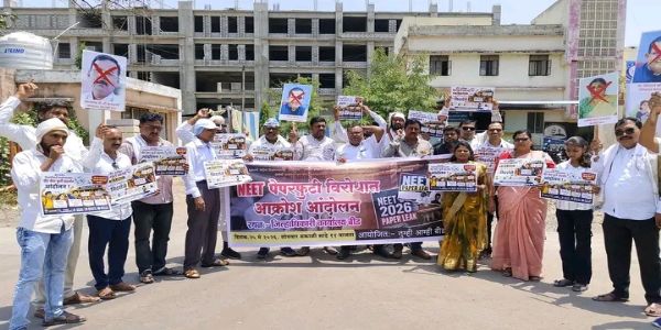 बीड - नीट पेपरफुटी प्रकरणी जिल्हाधिकारी कार्यालयासमोर जोरदार निदर्शने