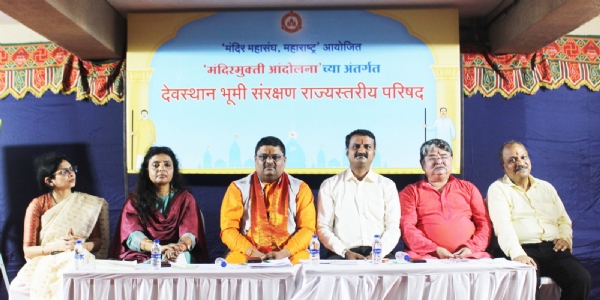 मुंबई