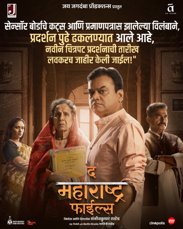 फाईल्स फाईल्स