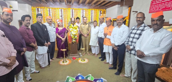 Bhagurputra Swatantryaveer
