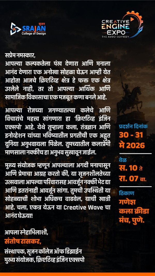 Pune